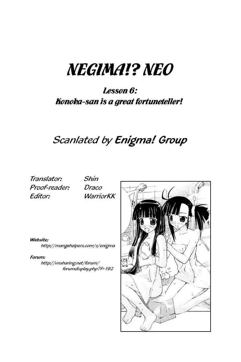 Negima!? Neo Chapter 6 34